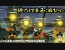 【実況】口調縛りでガチナワバリバトル！～チュン視点～ Par３