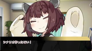 10分で終わるTRPG（エンドその1）