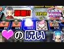 【実況】いたストSPのトーナメントを令和に再び楽しむ動画 33軒目【画質1080p】