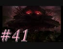 【実況プレイ】檄！サクラ大戦３を堪能しよう！#41【サクラ大戦3~巴里は燃えているか~】