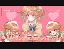 【ニコカラHD】Heart Challenger【小鳥遊キアラ/ホロライブEN Myth】【インスト版(ガイドメロディ付)】