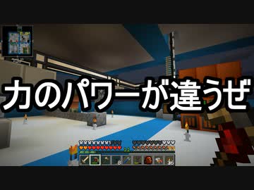 【Minecraft】ありきたりな高度工業#42【FTB Interactions】【ゆっくり実況】