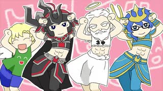 【手描き】ゴッド勢でｳｯｰｳｯｰｳﾏｳﾏ(ﾟ∀ﾟ)【TIM作戦】
