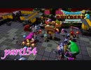 ありがちな展開でも嬉しい【ドラゴンクエストビルダーズ2実況part154】