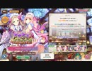 【あいりすミスティリア！】＃57　「サムライ・チョコレート あの日の味を求めて」
