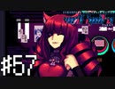 【実況】動画関係ないけどステラ可愛すぎん？？＃57【VA-11Hall-A】12/29