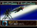 【ゆっくり実況】スーパー特撮大戦2001　part1　第一話「地球に墜ちてきた男」