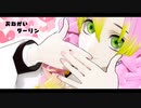 【鬼滅のMMD】甘露寺蜜璃の「おねがいダーリン」/1080p