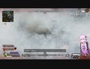 【VOICEROID】敵に囲まれているときが一番生を実感できない【APEXLEGENDS】