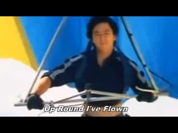映画テーマ曲：スカイハイ sky high /jigsaw