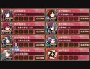 【字幕有】甘味に添える恋慕情 絶弐 難しい【城プロRE 彦根城+☆5改以下イベユニ 平均Lv63】