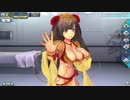 【FGOアーケード】【番外編】マイルームでマタ・ハリとイチャついてきた(終)