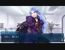 【実況】今更ながらFate/Grand Orderを初プレイする　バレンタイン２０２１　4