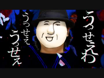 フリーダムに「うっせぇわ」を踊ってみた【TAKUMA】