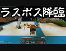【Minecraft】ありきたりな高度工業#43【FTB Interactions】【ゆっくり実況】