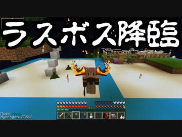 【Minecraft】ありきたりな高度工業#43【FTB Interactions】【ゆっくり実況】