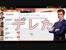 RSHR：デレるな！一族の栄光を取り戻す競馬の海外ゲーム＃１９