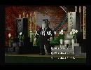 くまうた　（5919）「二人羽織り四」　唄：嵐山クマ男（夫）
