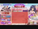 【ガールズシンフォニー：Ec】世界に響け！～少女たちと旋律の調べを奏でよう ＃38　