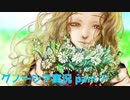 圧倒的美少女と天才最強守護天使現る【グノーシア実況part7】