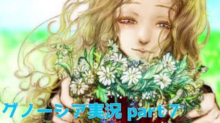 圧倒的美少女と天才最強守護天使現る【グノーシア実況part7】