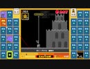 スーパーマリオブラザーズ35　21.2.16
