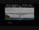 【朗読】　ひとかた　3話　【和風伝奇恋愛ADV】