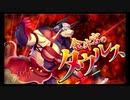 第11回十二迷宮-深層-攻略　～白羊宮・金牛宮～