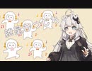 【Shephy】紲星ひつじちゃん【VOICEROID実況】