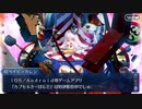 無課金初期勢のFGO　愛の伝道師アムールちゃんのサン・バレンティーノ！編　part.Final