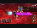 [DQX] 大した事やらないけど、今日もまったりと。第1625回 -3/3