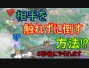 [ゆっくり実況]スマブラsp～ゆっくりスマブラ奮闘記2～part7