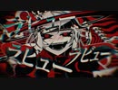 ラブカ？ 歌ってみた【Kos】