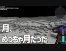 【Minecraft】空島で技術時代発展記 #56【ゆっくり実況】