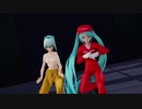 【MMD奇跡のコラボ】 つなぎコンビで、劣等上等(便乗)