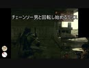犬と魚のばいお日記9
