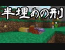【Minecraft】ありきたりな高度工業#44【FTB Interactions】【ゆっくり実況】