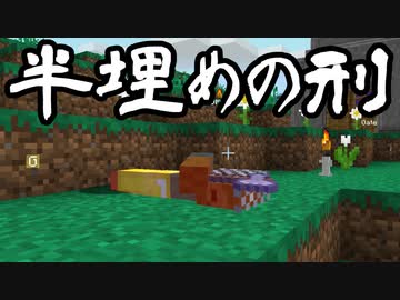 【Minecraft】ありきたりな高度工業#44【FTB Interactions】【ゆっくり実況】