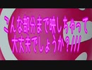 こんな部分まで映しちゃって大丈夫でしょうか？///