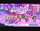 【プリコネR】【恒常魔法】アンチビーストSP フルオート1凸