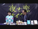 2021年2月16日高知競馬 ジョッキーズトーク