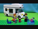 レゴ シティ ホリデーキャンピングカー Lego City Holiday Camper