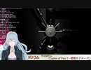 怪盗リクム颯爽登場[切り抜き+おまけ]