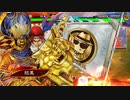 【十陣】弓盛り開幕乙やった結果【VS開幕乙】