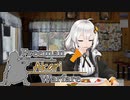 【紲星あかり】Freeman アカリ Warfare　Ep.13【FreemanGuerrillaWarfare】