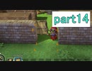 【ドラクエビルダーズ】サクッとストーリー初見攻略編【実況】part14