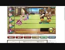 【花騎士】無限城100Fテスト