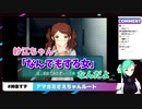 【アイドル部】ゾーラとハルトとバレンタイン！【神楽すず】【週間ボス】