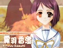 Ｄ．Ｃ．～ダ・カーポシリーズＰＶリレー PART25