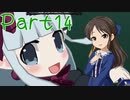 【ゆっくり実況プレイ】　でぃすがいあ６！ -14　【雪美ちゃん家のゲーム部屋】